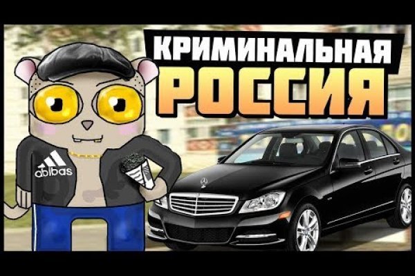 Ссылка омг рабочая